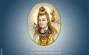 Lord Shiva